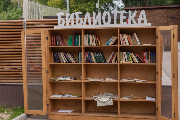 Своп книг на набережной озера Кабан