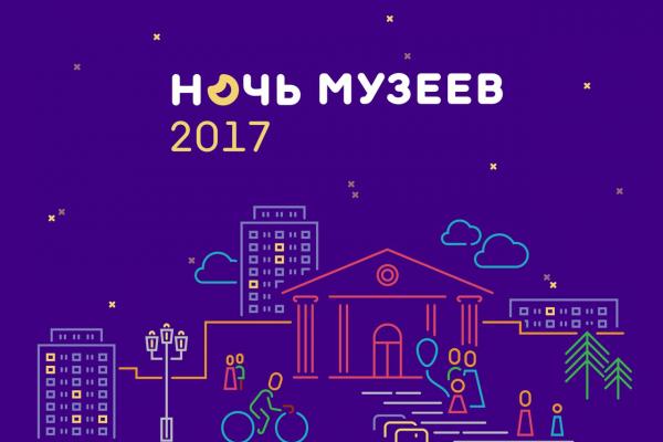 "Ночь музеев" в Казанском Кремле