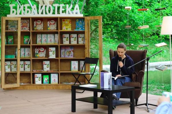 Книжный фестиваль «Книга-фест-2017»