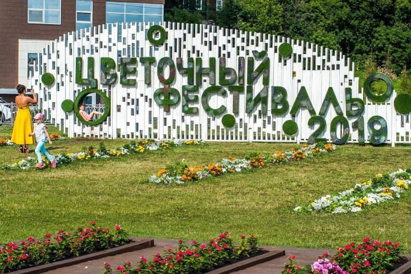 Цветочный фестиваль 2019 в Казани