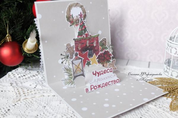 Мастер-класс «Рождественская открытка» — Тверской областной Дом народного творчества