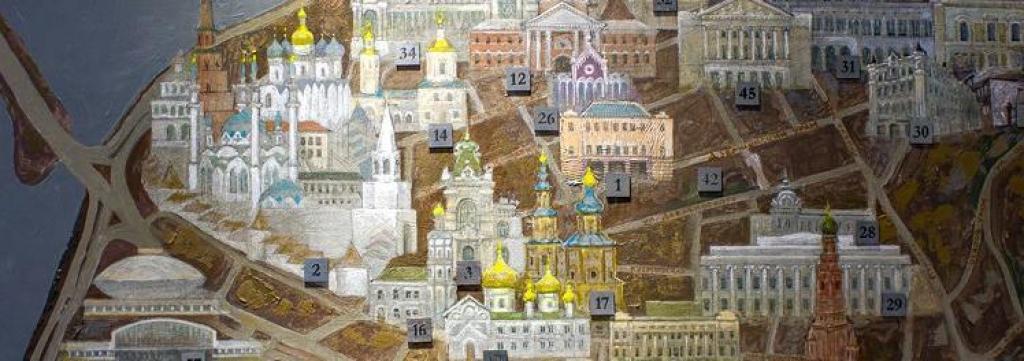 Выставочный центр «Городская панорама»