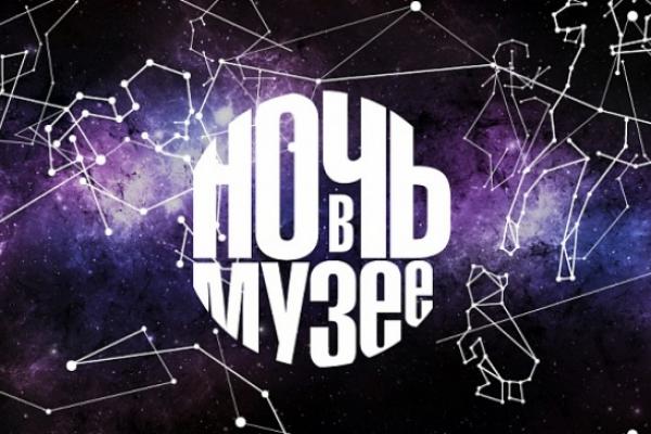 «Ночь музеев – 2018» в музее Е.А. Боратынского