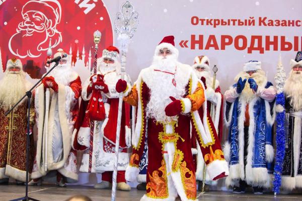Итоги конкурса "Народный Дед Мороз"