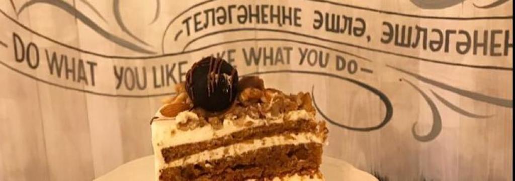Кондитерская