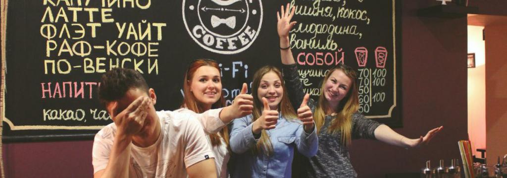 Тайм-кофейня New York Coffee